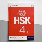 HSK Standard course 4B Textbook